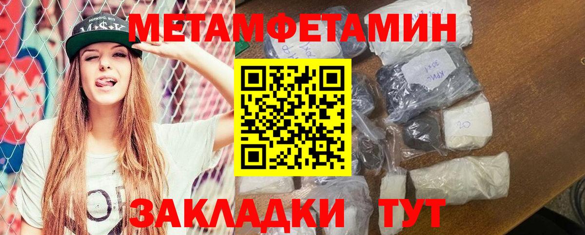 АМФ 97% Набережные Челны