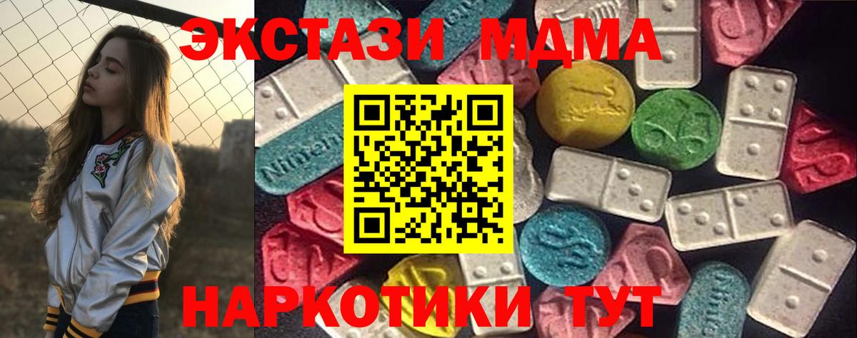 Экстази ешки Набережные Челны