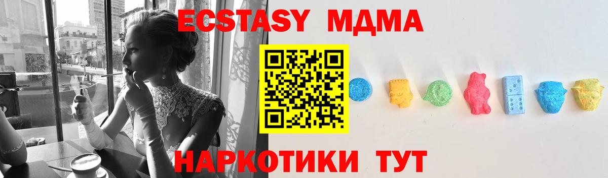 Набережные Челны  Ecstasy Cube  Вход с VPN  ЭКСТАЗИ DUBAI 