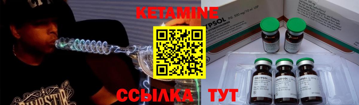 Набережные Челны  КЕТАМИН ketamine  KRAKEN ссылка  Вход с VPN  КЕТАМИН VHQ 