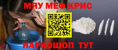 молекула духа Бугуруслан
