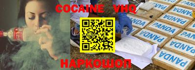 прущий лед Бузулук