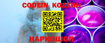 прущий лед Бузулук