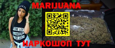 прущий лед Бузулук