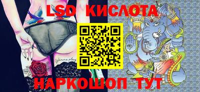 молекула духа Бугуруслан