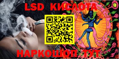 прущий лед Бузулук