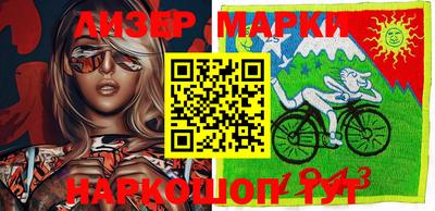 прущий лед Бузулук