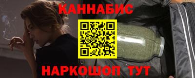 молекула духа Бугуруслан