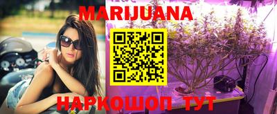 молекула духа Бугуруслан