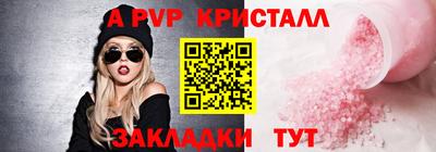 молекула духа Бугуруслан