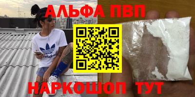 apvp Будённовск