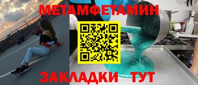 молекула духа Бугуруслан