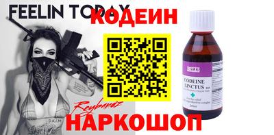 прущий лед Бузулук