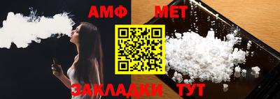 прущий лед Бузулук