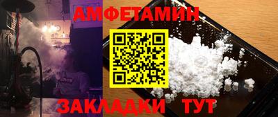 молекула духа Бугуруслан