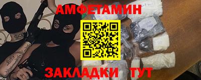 молекула духа Бугуруслан