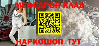молекула духа Бугуруслан