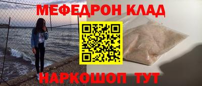 молекула духа Бугуруслан