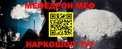 прущий лед Бузулук
