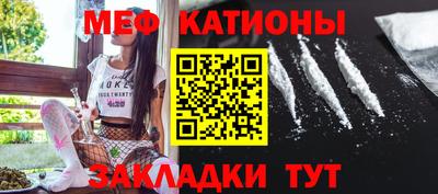 молекула духа Бугуруслан