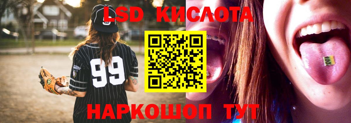 ЛСД экстази ecstasy  LSD-25 экстази  Вход с VPN  Набережные Челны  LSD-25 экстази кислота 