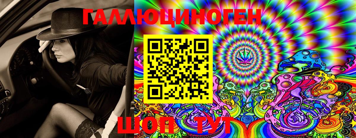 Галлюциногенные грибы мухоморы Набережные Челны