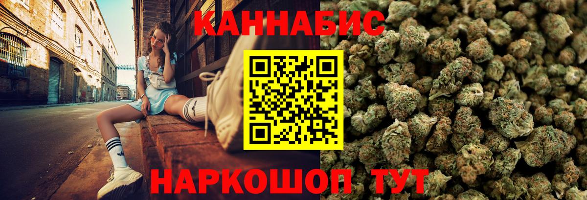 Марихуана семена Набережные Челны