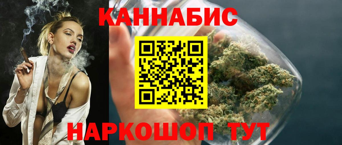 Бошки марихуана THC 21%  МАРИХУАНА Amnesia  Вход с VPN  Конопля планчик  Набережные Челны 